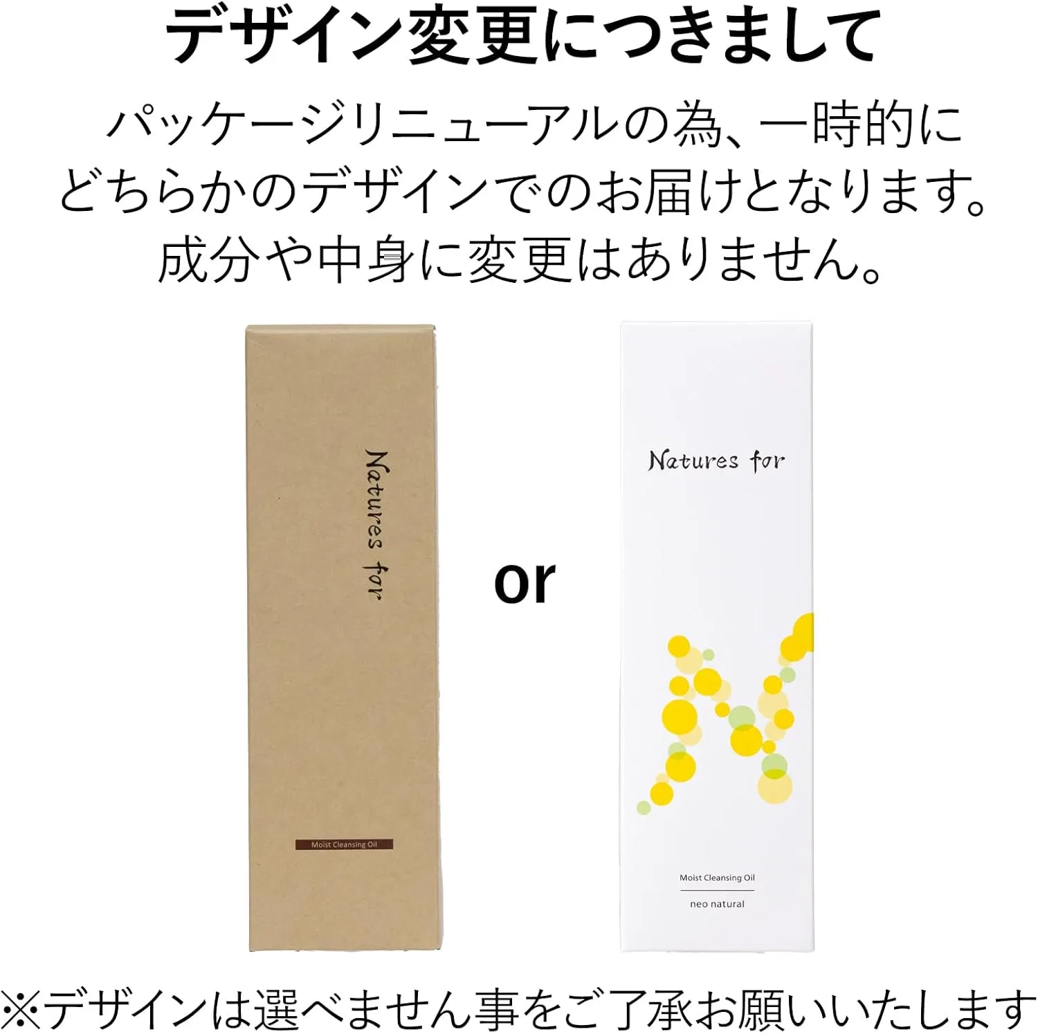 Гидрофильное масло Natures For — Масло для снятия макияжа Nature's Four Moist Cleansing Oil, 180 мл — фото 2