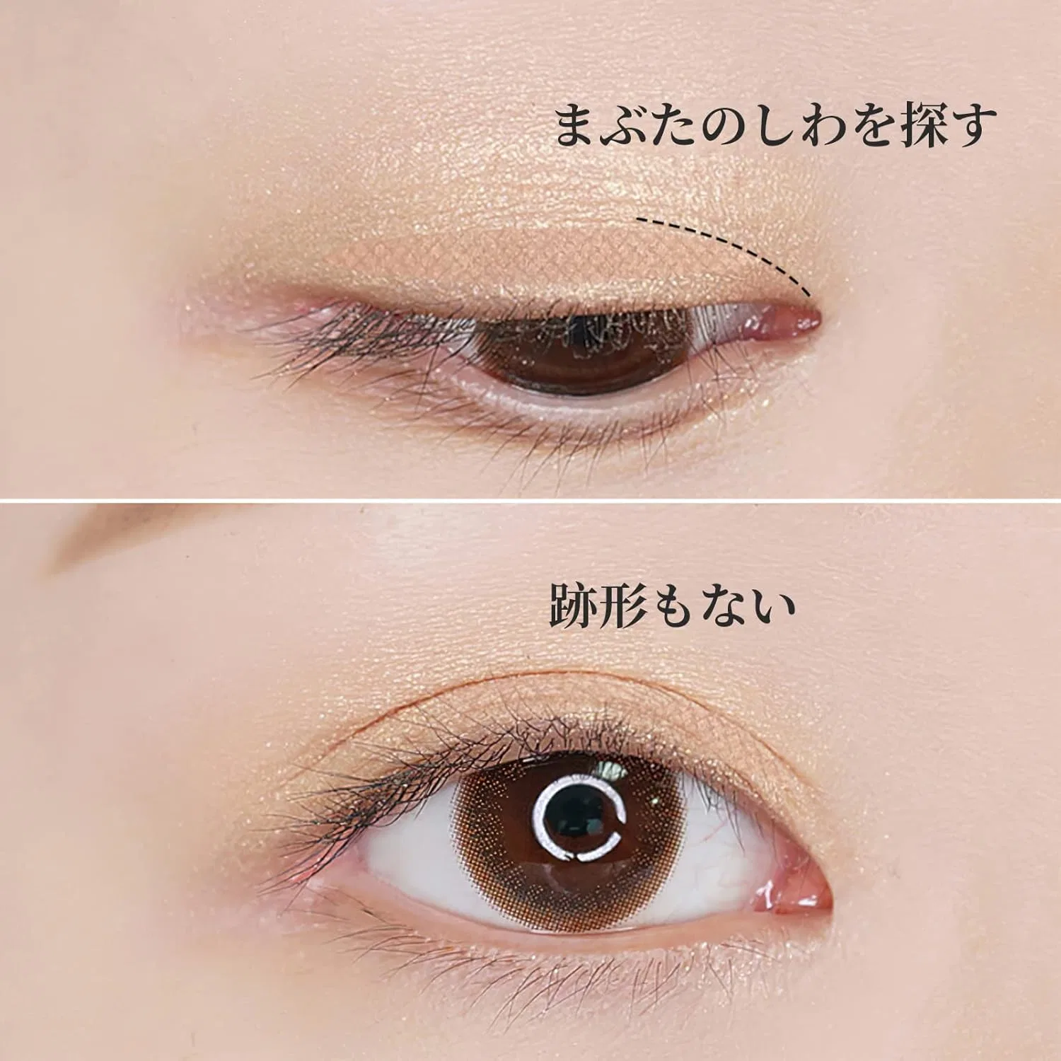 Сетчатые патчи для век Ratanga Mesh Double Eyelid Sticker, 150 шт., прозрачные — фото 3