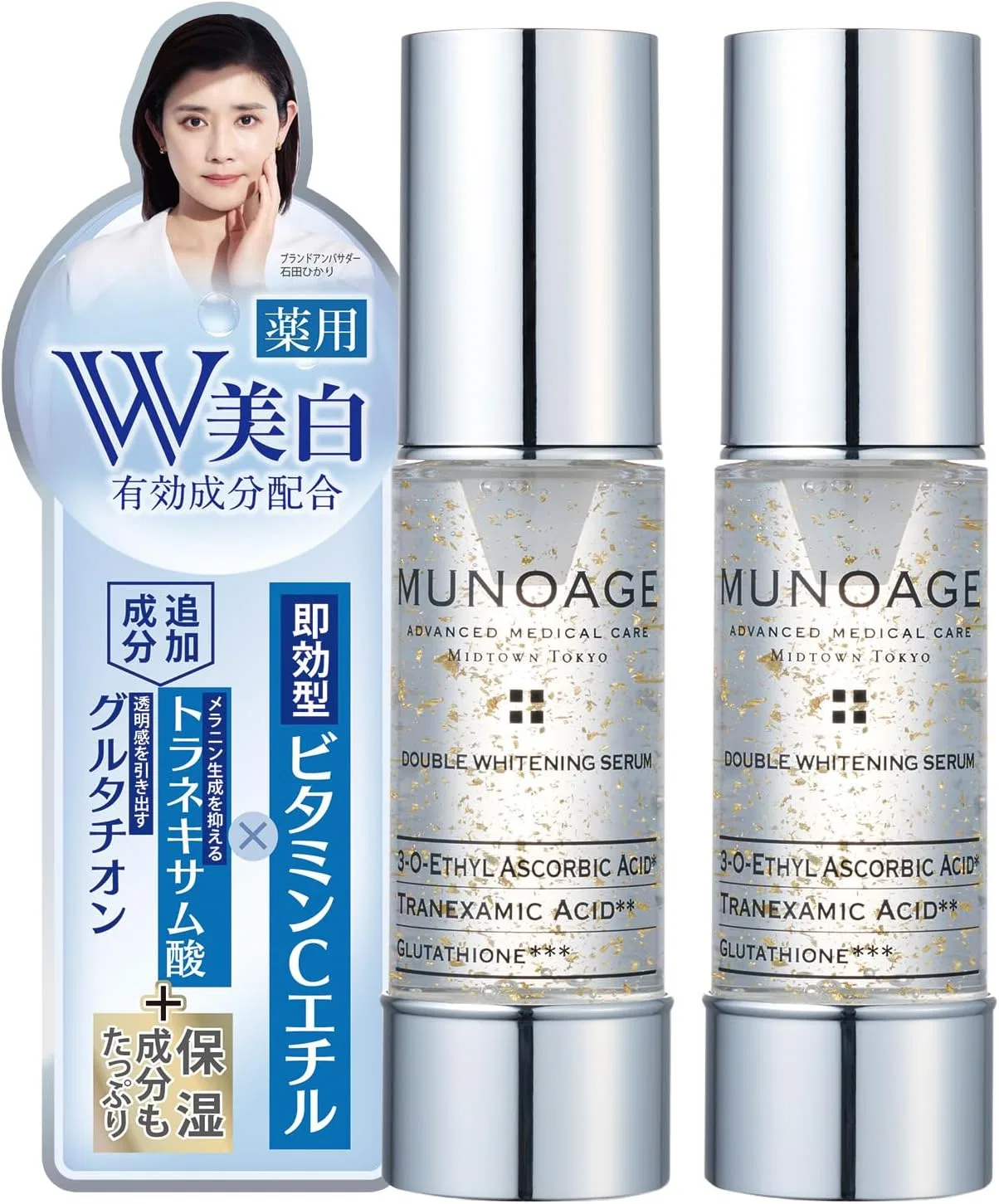 Сыворотка Munoage — Отбеливающая Advanced Double Whitening Serum, x, 30 мл