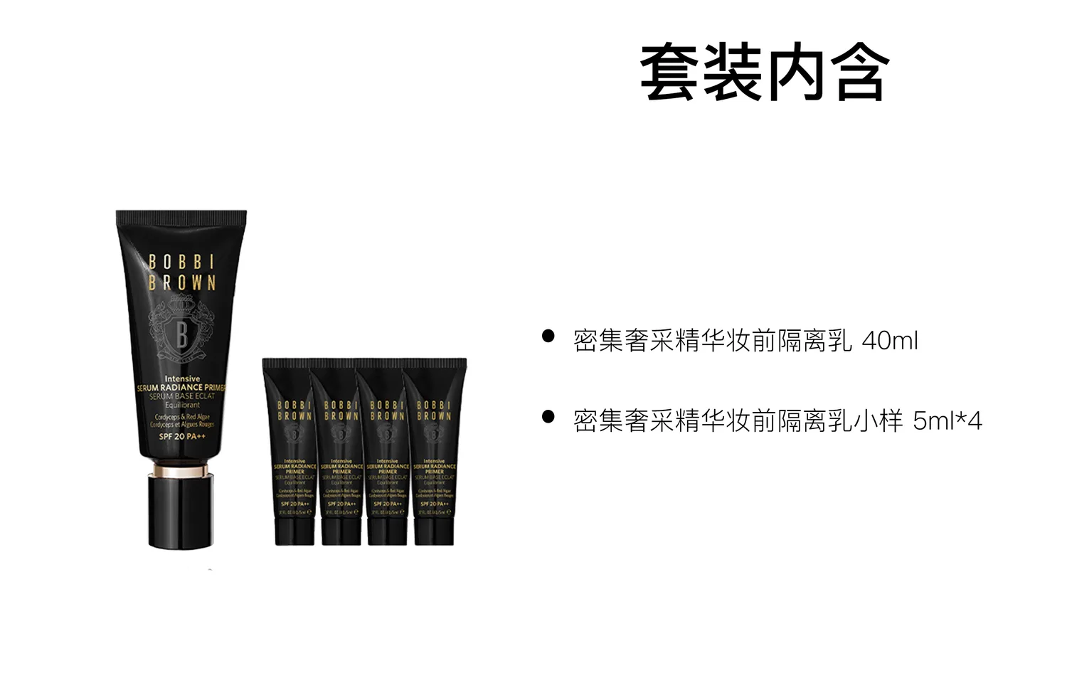 BOBBI BROWN Набор из пяти средств для макияжа с увлажняющим праймером и солнцезащитой, Five-Piece Set — фото 2