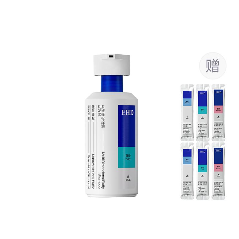 

Шампунь для контроля жирности пушистые шампуни лечение перхоти снятие зуда шампунь глубокое питание ароматный EHD