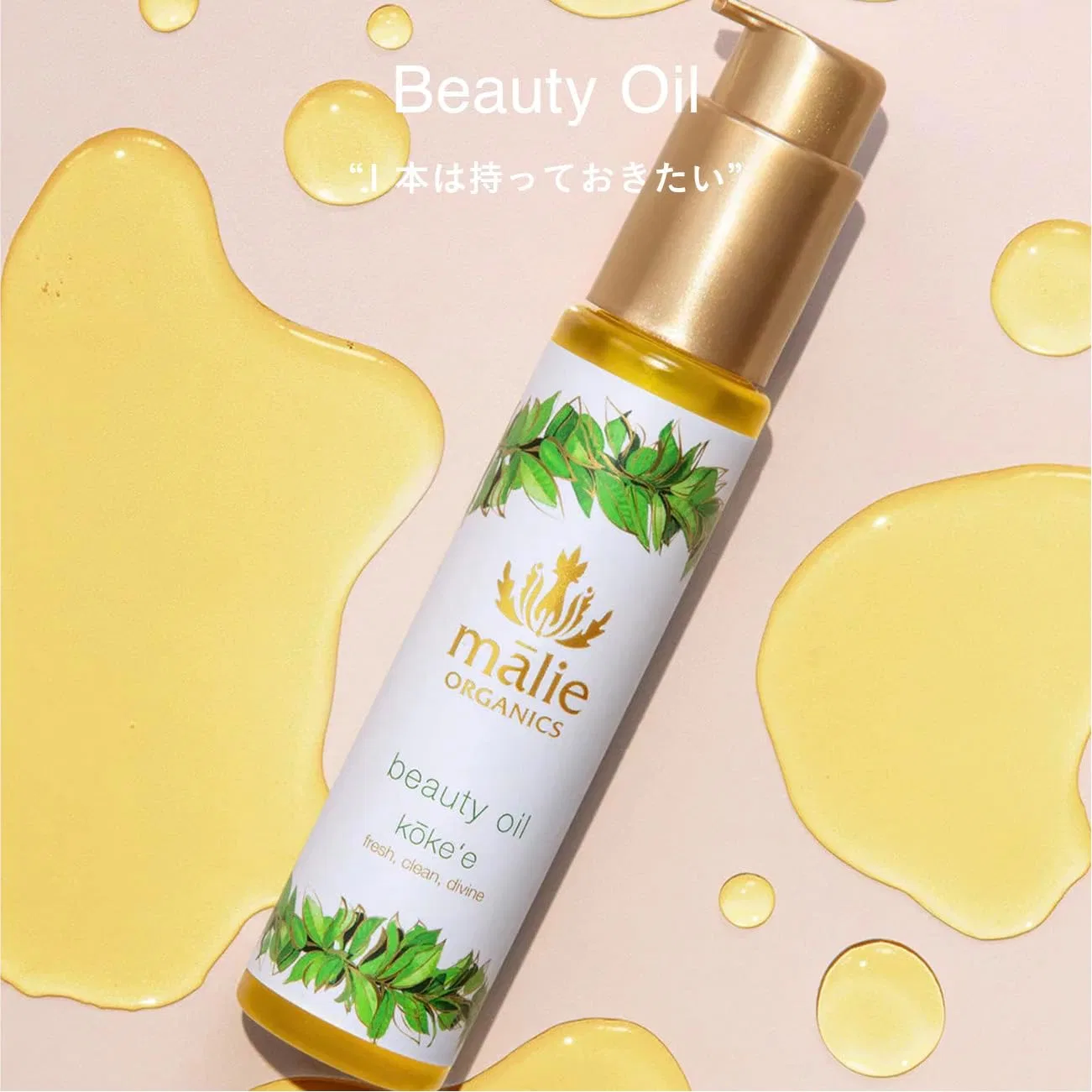 Масло для тела Malie Organics Beauty Oil 75 мл — фото 2