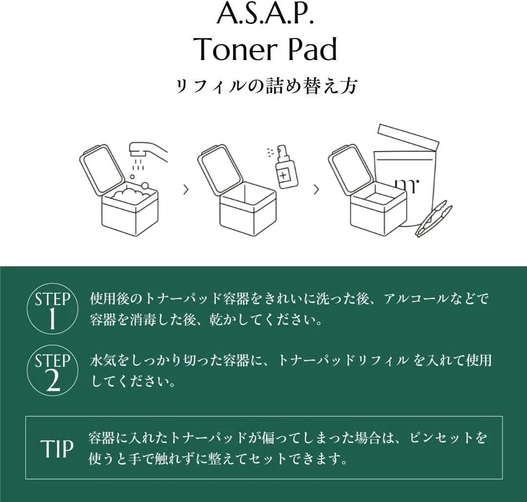 Тоник-пады Molvany Archchalk Soothing Acini Pore Toner Pad, 70+70 листов — фото 3