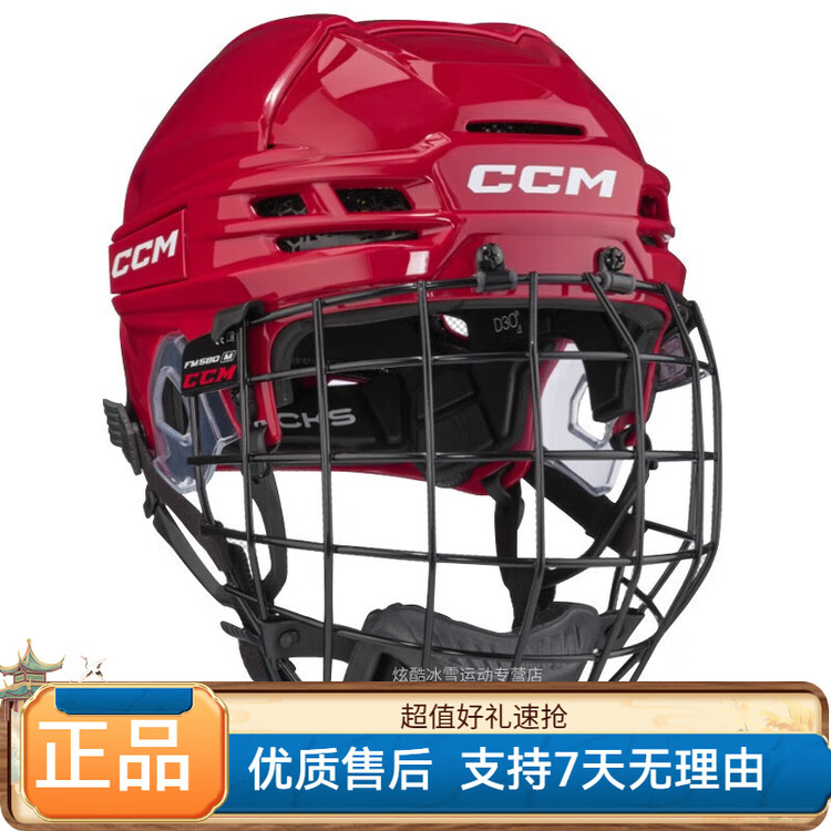 

CCM Хоккейный шлем Tacks720 с защитным щитком, черный или красный, размер M