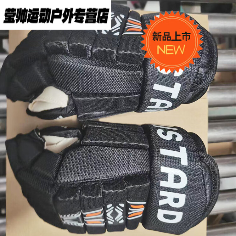 

He Jiagong Детские хоккейные перчатки, роликовые перчатки для юниоров, хоккейные перчатки, дышащие и износостойкие, черно-оранжевые, взрослый размер 13 дюймов, рост 168-178 см