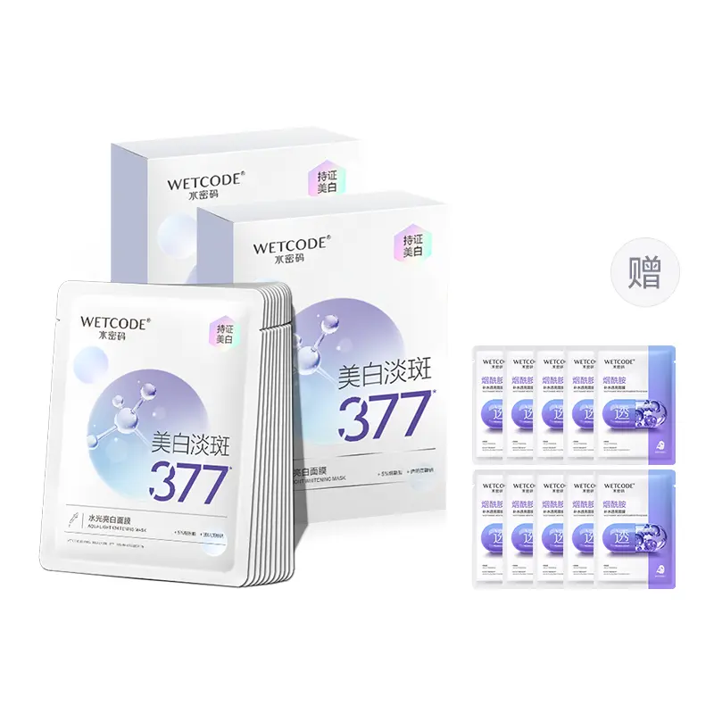 

Wetcode 377 Отбеливающие маски для лица от темных пятен, увлажняющие, восстанавливающие, антиоксидантные, 20/30/40 шт