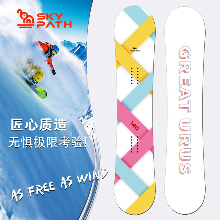 

Yi Man Однобортная доска для сноуборда, набор для начинающих, быстросъемные крепления, 150 см + балаклава