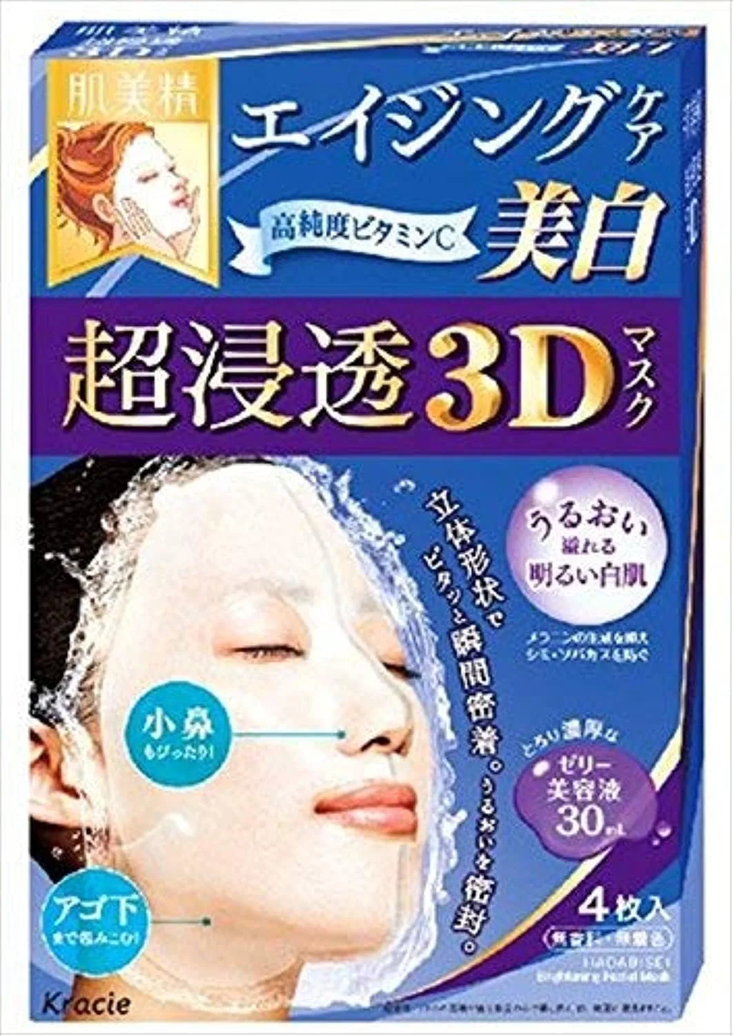 Набор масок для лица Hada Labo 3D уход за возрастной кожей 4 шт × 48