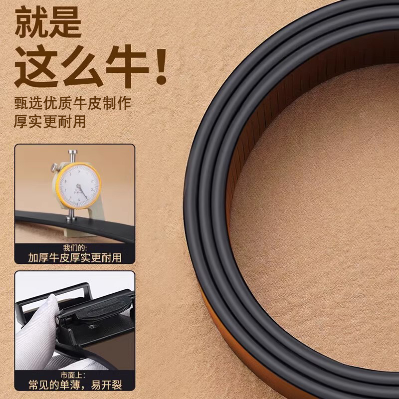 

Ремень из спилка кожи Unisex 33cm WARRIOR, черный