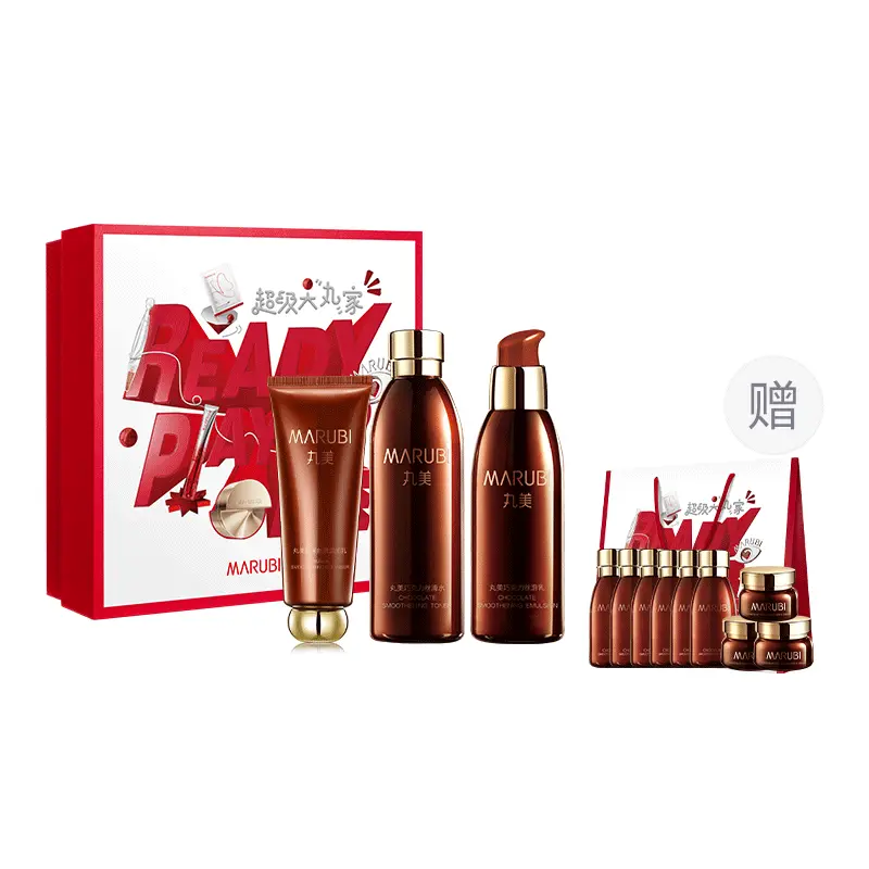 

MARUBI Шоколадный шелковистый большой шаровой дом бокс наборы для ухода за кожей подтягивающие увлажняющие и увлажняющие