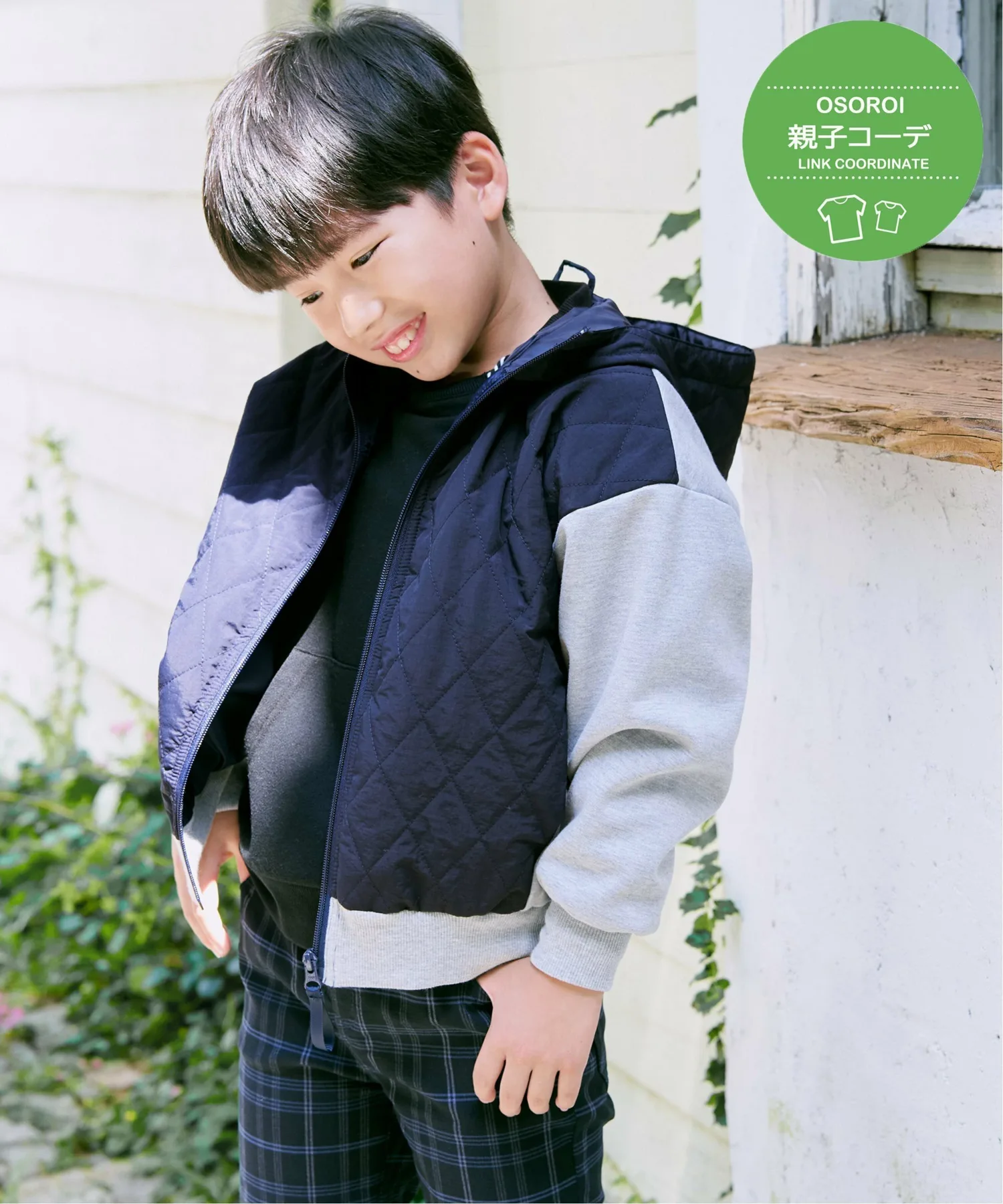 Парка Combi Blocks (110-160 см) [Координация для родителей и детей] Ikka, Navy blue