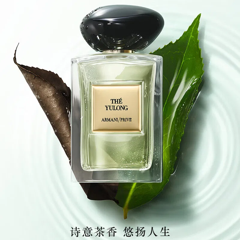 GIORGIO ARMANI Парфюмерная вода Armani Jade Dragon Tea, 100 мл — фото 3