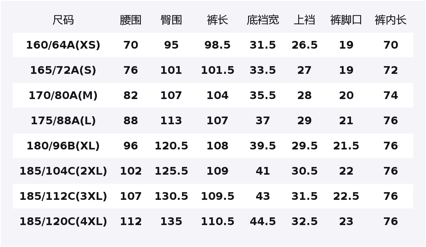 Брюки Casual Unisex SS26 UNIQLO, 09 черный — фото 2