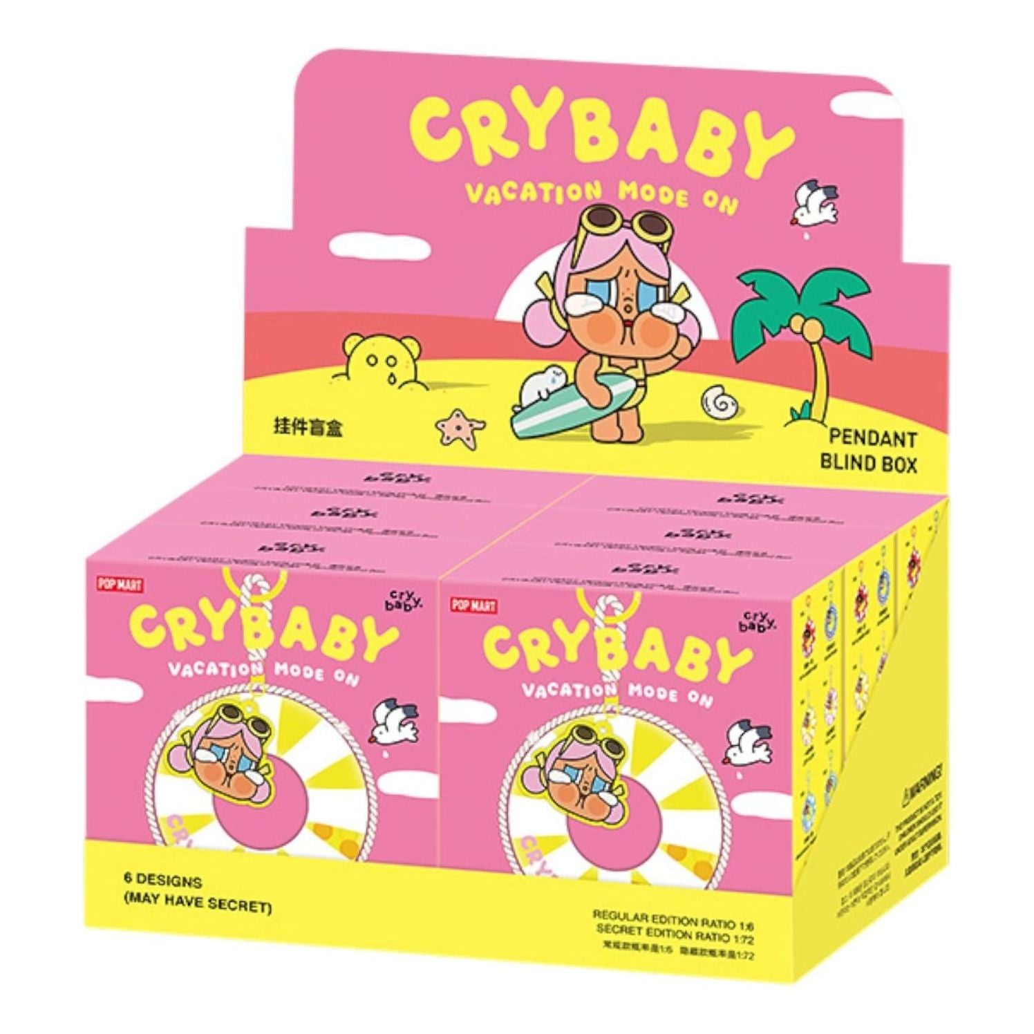 

Кулон Pop Mart CRYBABY из серии Vacation Mode On, запечатанные коробки (6 коробочек-сюрпризов)