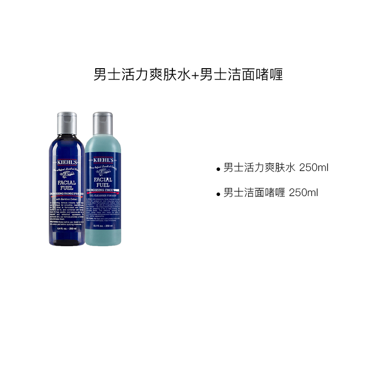 Наборы средств по уходу за кожей Men'S Vitality Moisturizer для мужчин Kiehl's — фото 2
