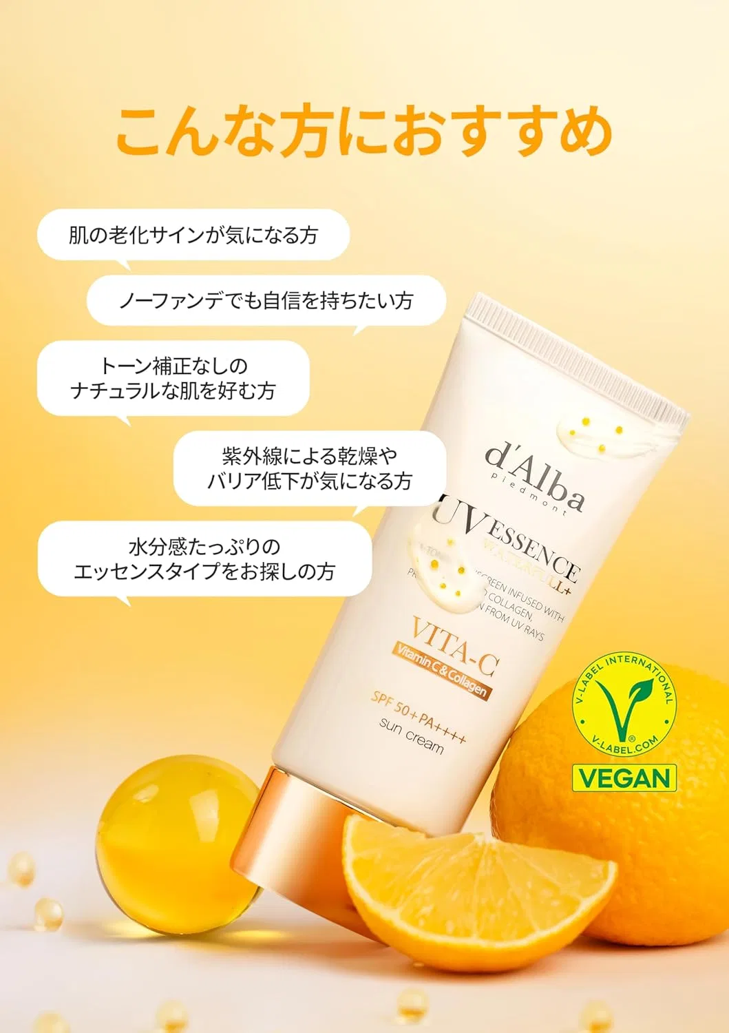 Солнцезащитный крем для лица d'Alba Waterfull UV Essence Sun Cream SPF50 Vita, 50 мл D'Alba Piedmont — фото 4
