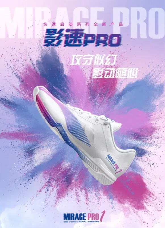 Кроссовки для бадминтона «Mirage Pro» от Li-Ning, -1. Neon Purple — фото 2
