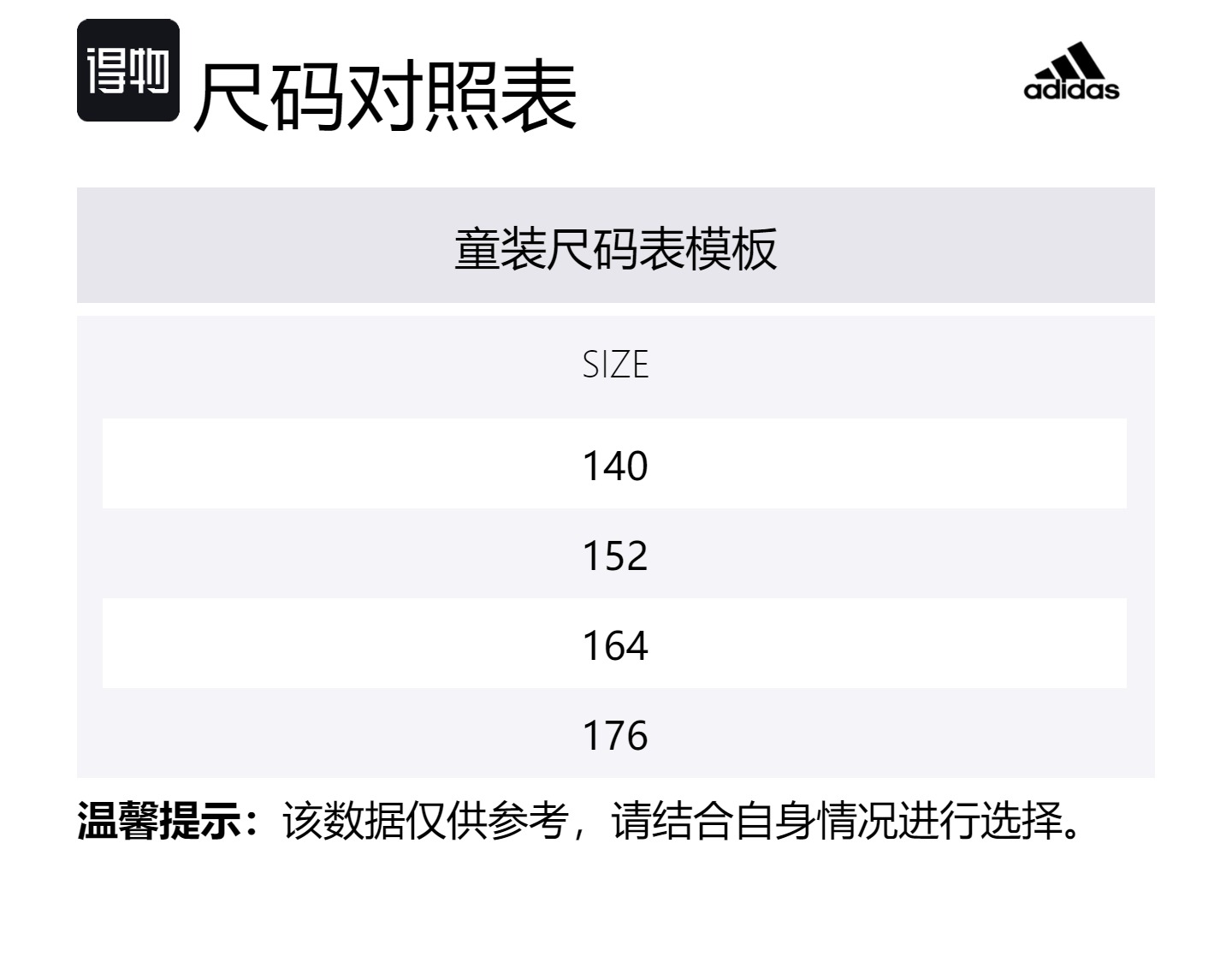 Повседневная спортивная одежда для подростков Adidas, черный — фото 2