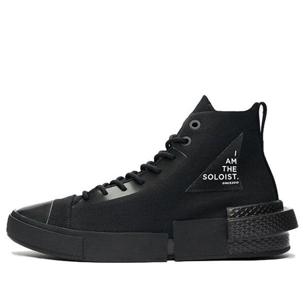 

Кроссовки takahiromiyashita the soloist x cx disrupt 'black' Converse, черный