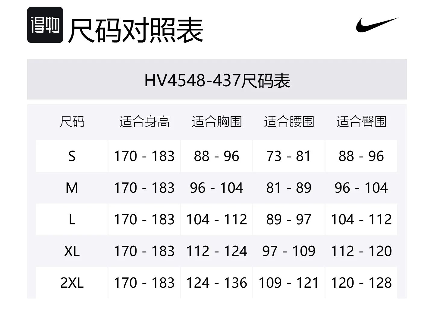 Мужская беговая куртка с защитой от ультрафиолета Nike, Thunder Blue — фото 2