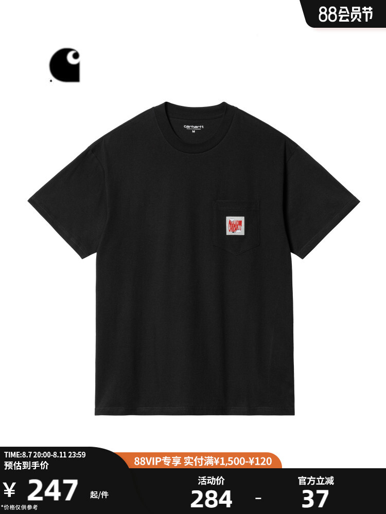 

Футболка мужская Carhartt WIP с логотипом и узором, белый