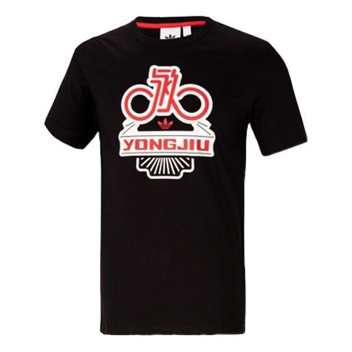 

Футболка originals x bike crossover short sleeve black Adidas, черный