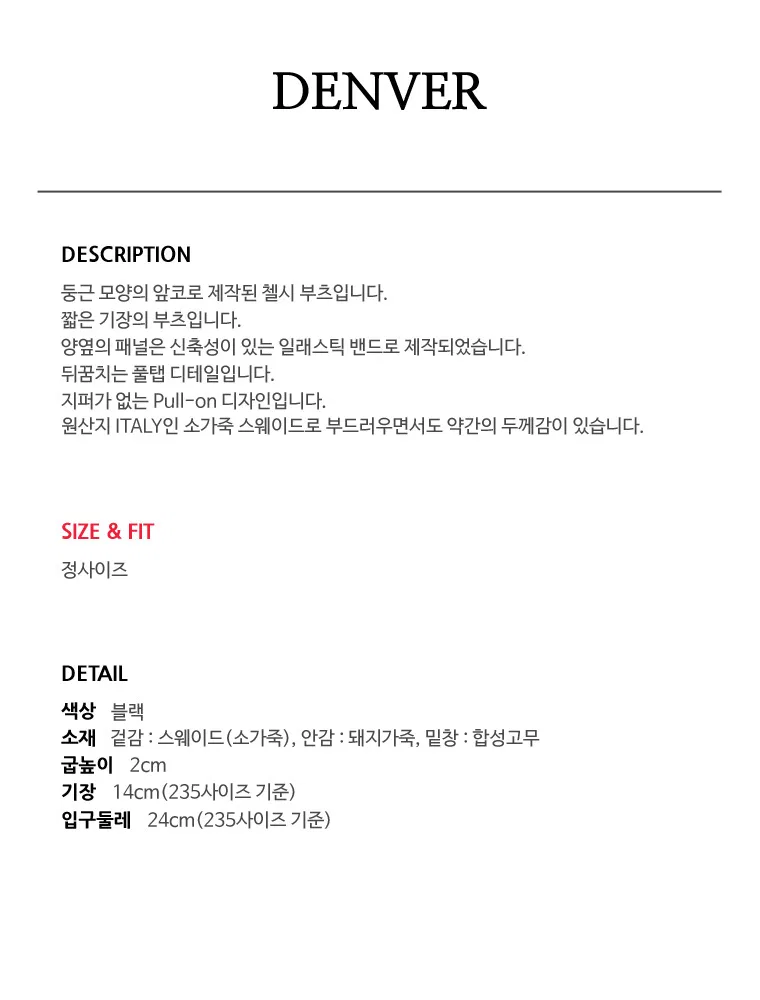 Мужские замшевые челси-ботинки Denver чёрные от Seong Yun Joo — фото 3