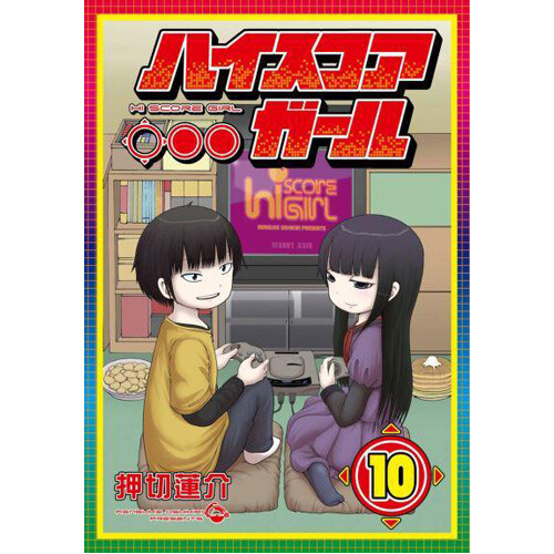 

Книга Hi Score Girl 10 (Paperback)