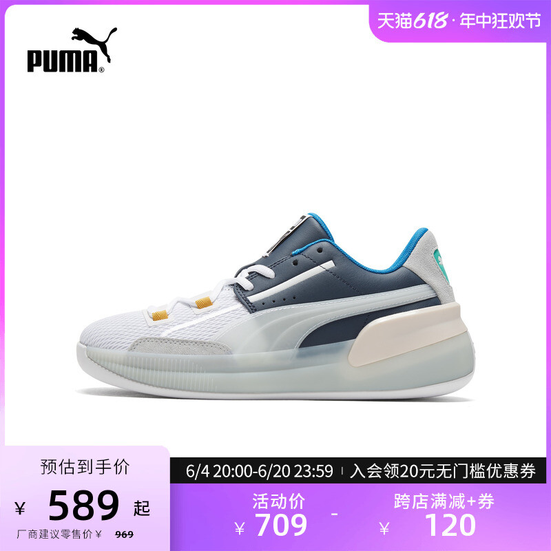 

Кроссовки баскетбольные классические Puma Clyde с противоскользящей амортизацией, сине-розовый