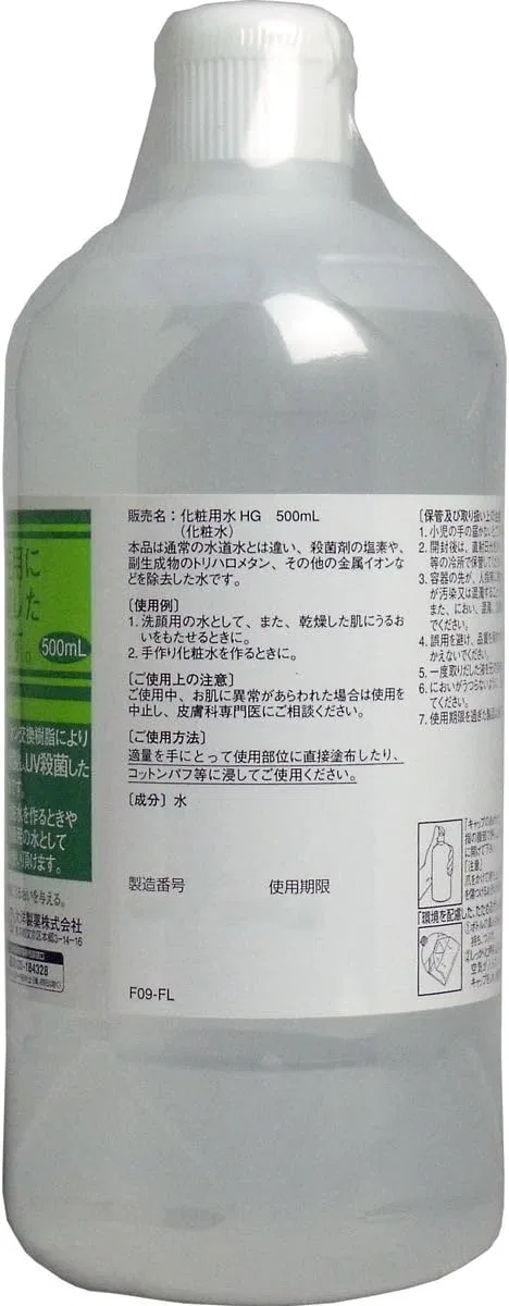 Тоник — Для лица Mihama Wholesale Lotion HG, 500 мл — фото 2
