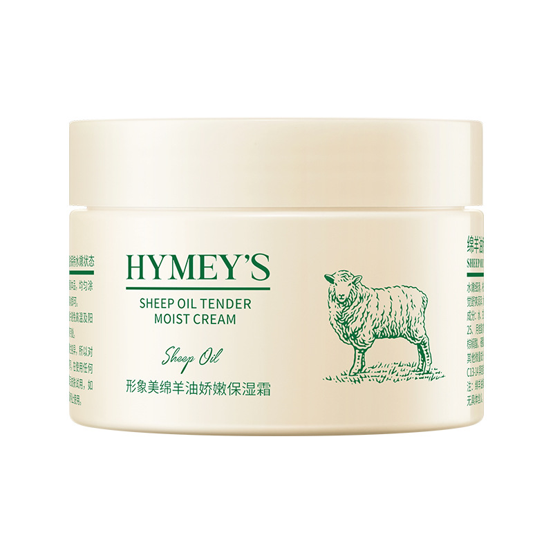 Крем для лица увлажняющий и питающий 140г для любого типа кожи Images, sheep oil hydrating cream 140g*2 — фото 2
