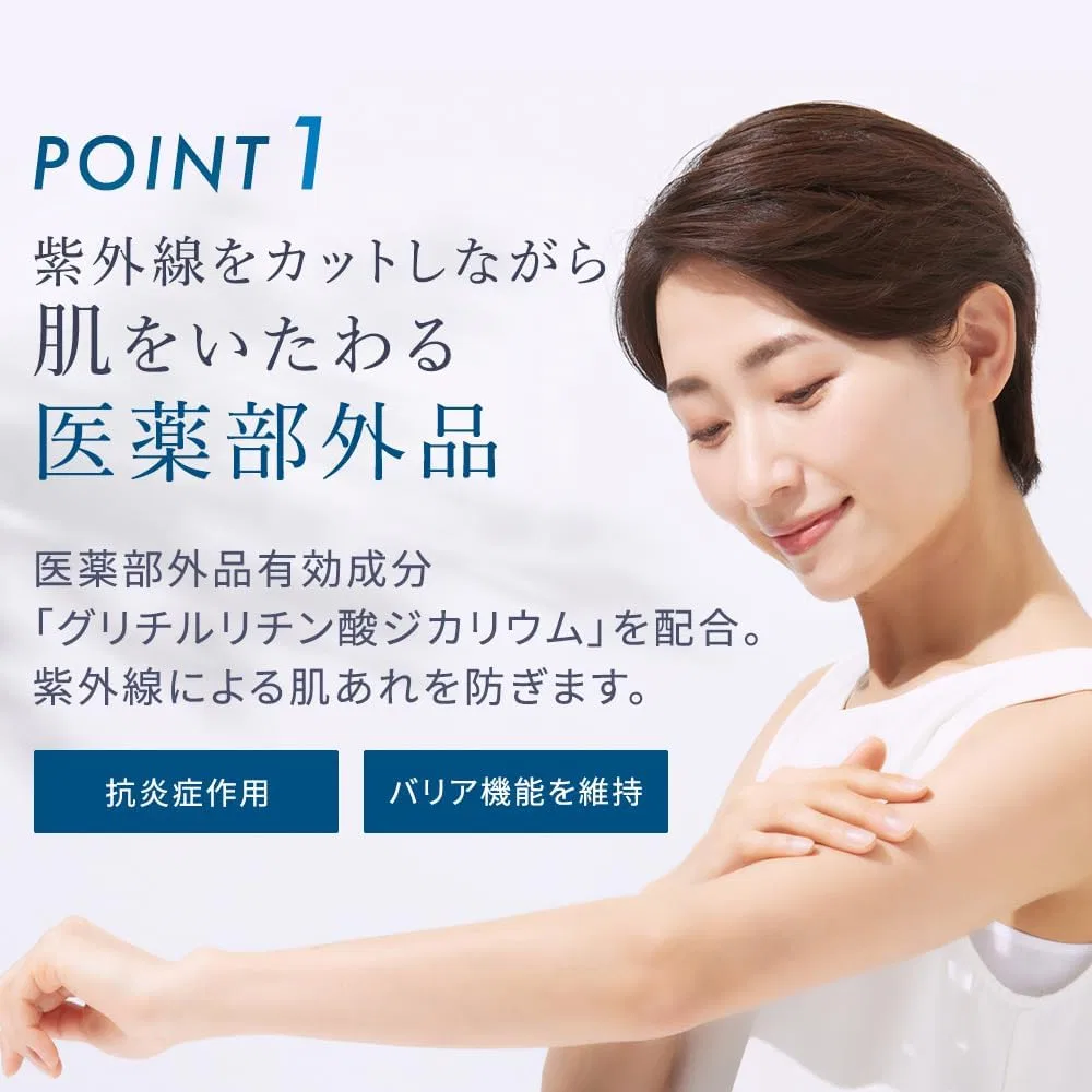 Солнцезащитный лосьон SPF50+ PA++++ SONOKO, 45 мл — фото 4