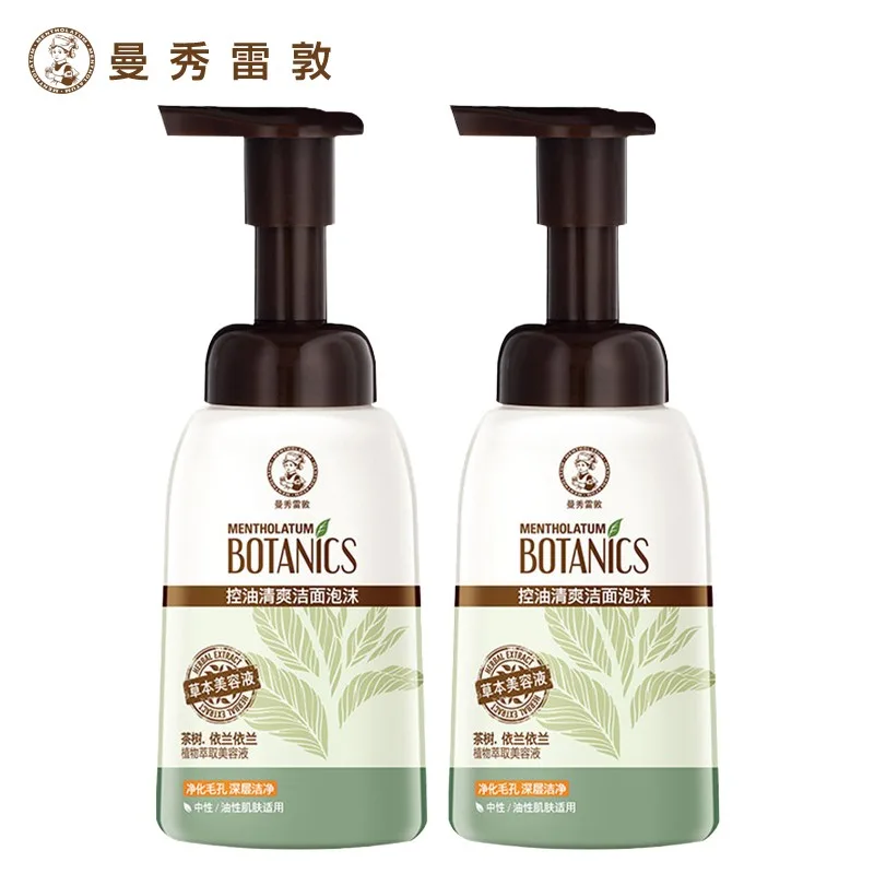 Лосьон Mentholatum — Очищающее средство унисекс, Pure Hydrating Cleanser Lotion *2 Pcs, 150 г — фото 3