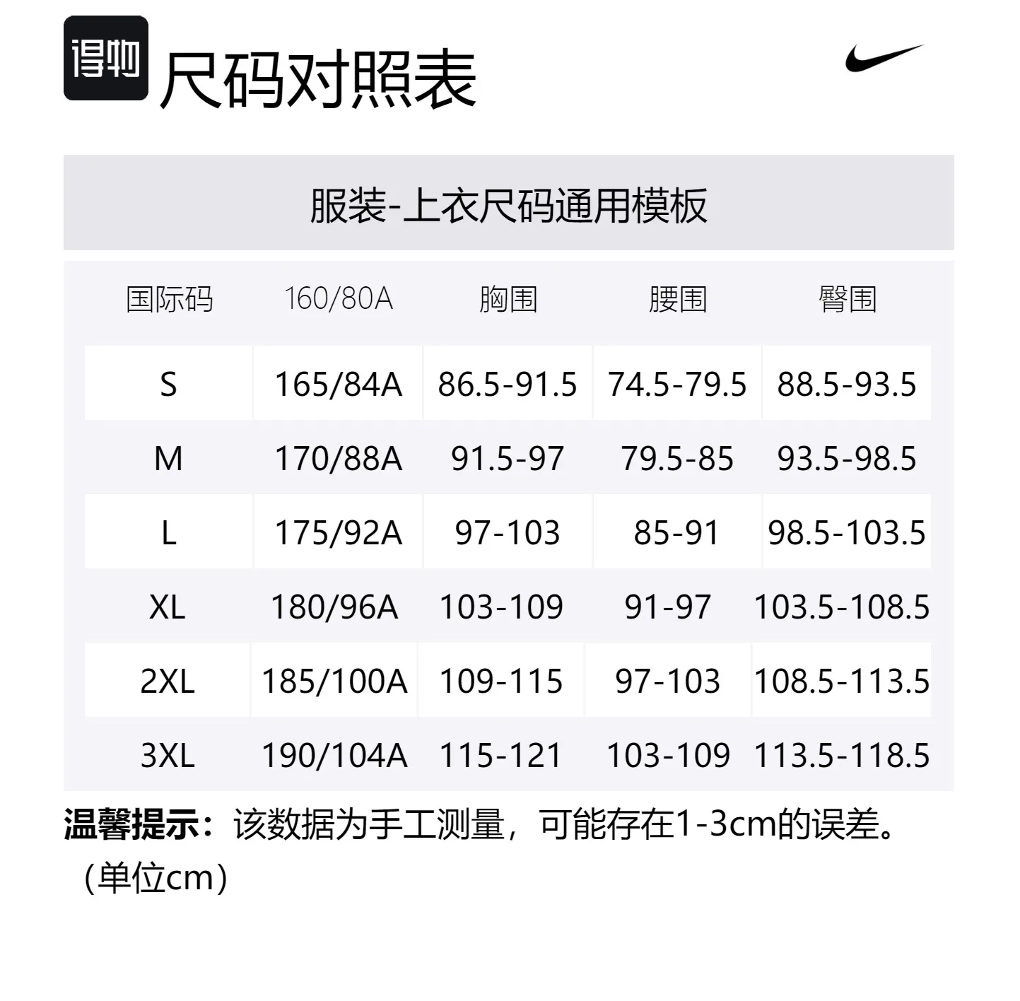 Nike Рубашка мужская Sportswear SS24 светло-зеленая — фото 2