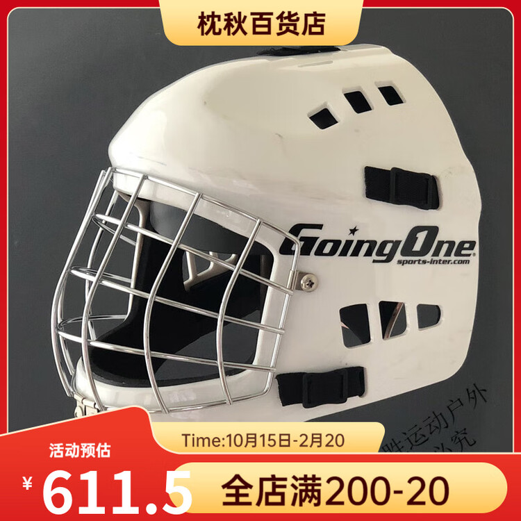 

He Jiagong Шлем для бейсбола и хоккея, молодежный, глянцевый белый, размер M