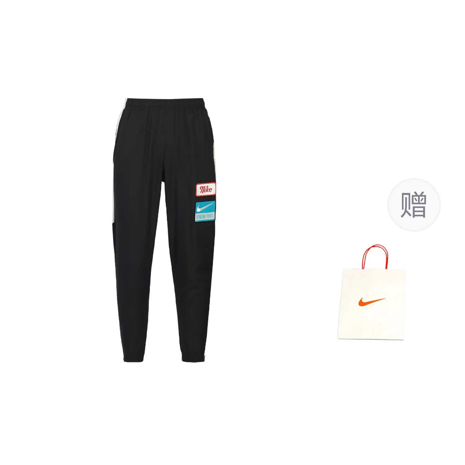 

Повседневные брюки мужские черные подарочная сумка Nike, черный