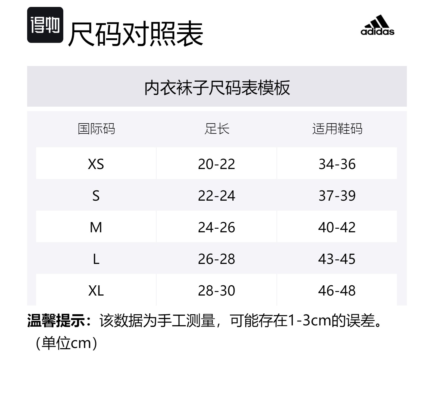 Носки до середины икры Унисекс 3 пары Adidas, 3 пары (Белый+Прозрачный розовый+Бокситовый коричневый) — фото 4