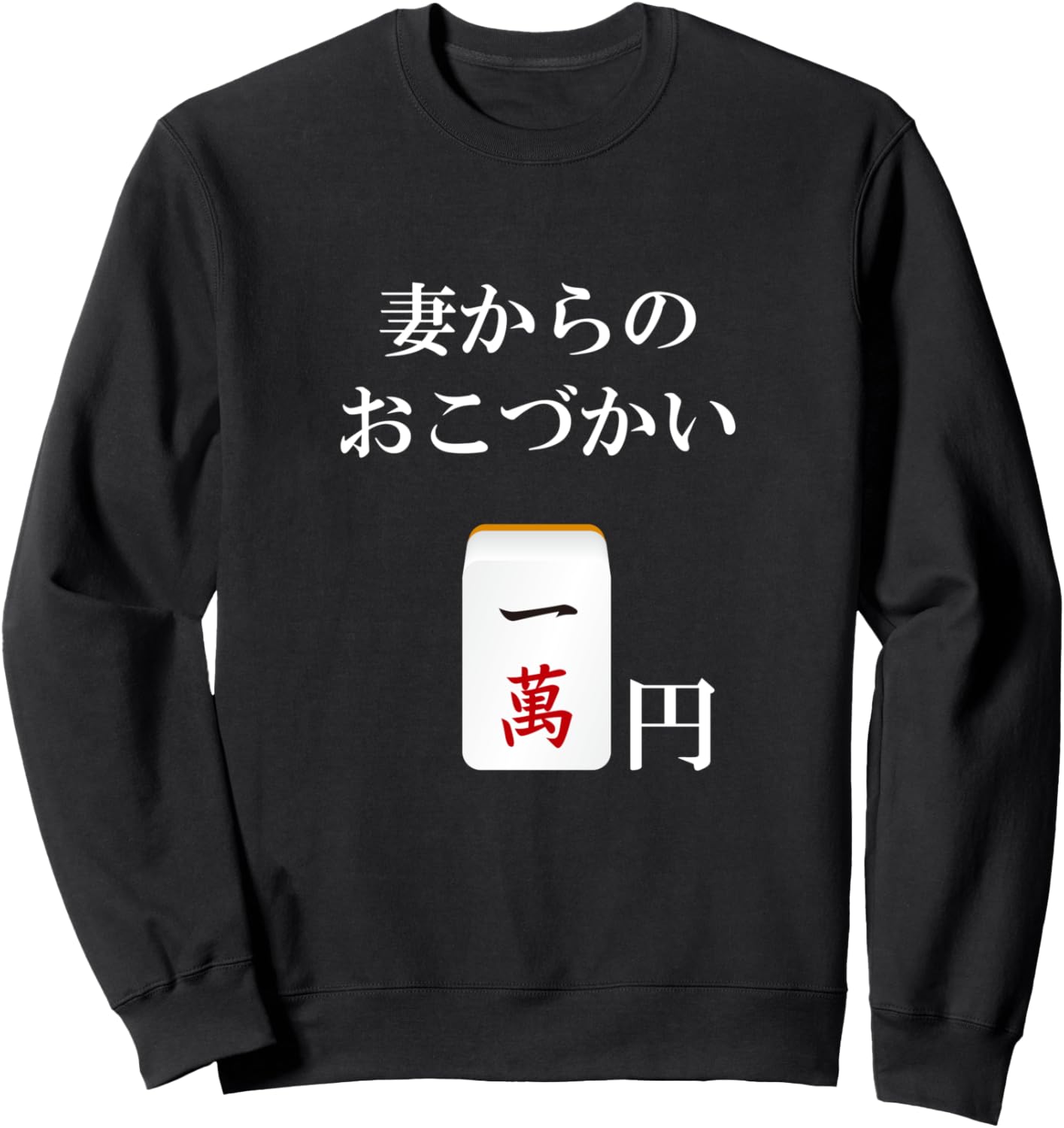 

Толстовка с изображением фишек для маджонга Ичиман, забавные товары, одежда, буквы, забавная толстовка, буквы, забавные буквы, мужская толстовка Funny Mahjong T-Shirts Store, черный