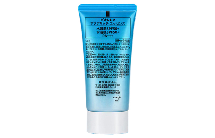 Biore Старая версия small blue tube увлажняющий солнцезащитный гидрогелевый лосьон длительное действие 50g — фото 3
