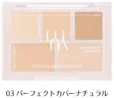 Консилер LUNA Long Lasting Concealer Palette 03 Perfect Cover Natural — фото 2