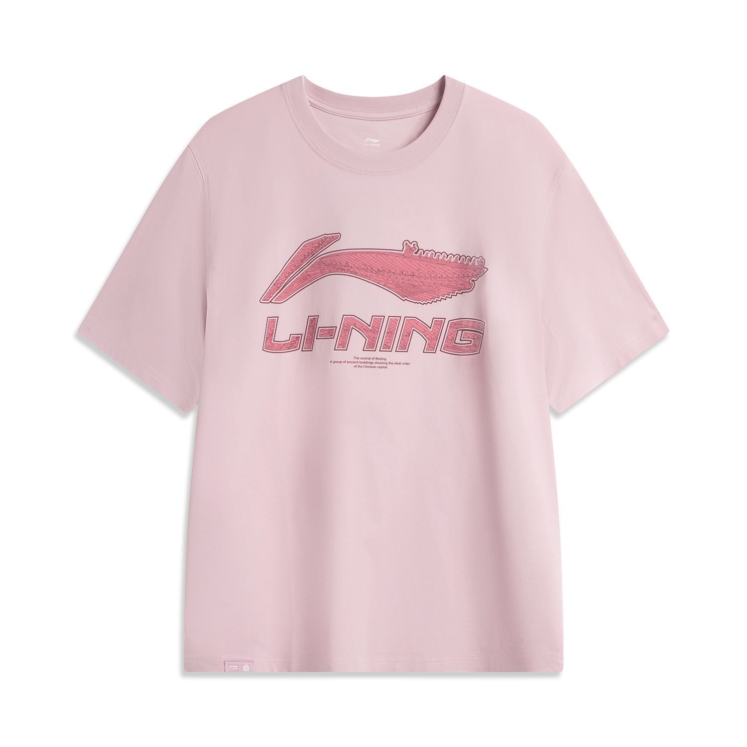 

LINING X GUGONG,LIANMINGKUAN Chinese Culture Series T Shirt Men's Pink, Розовый, LINING X GUGONG,LIANMINGKUAN Chinese Culture Series T Shirt Men's Pink