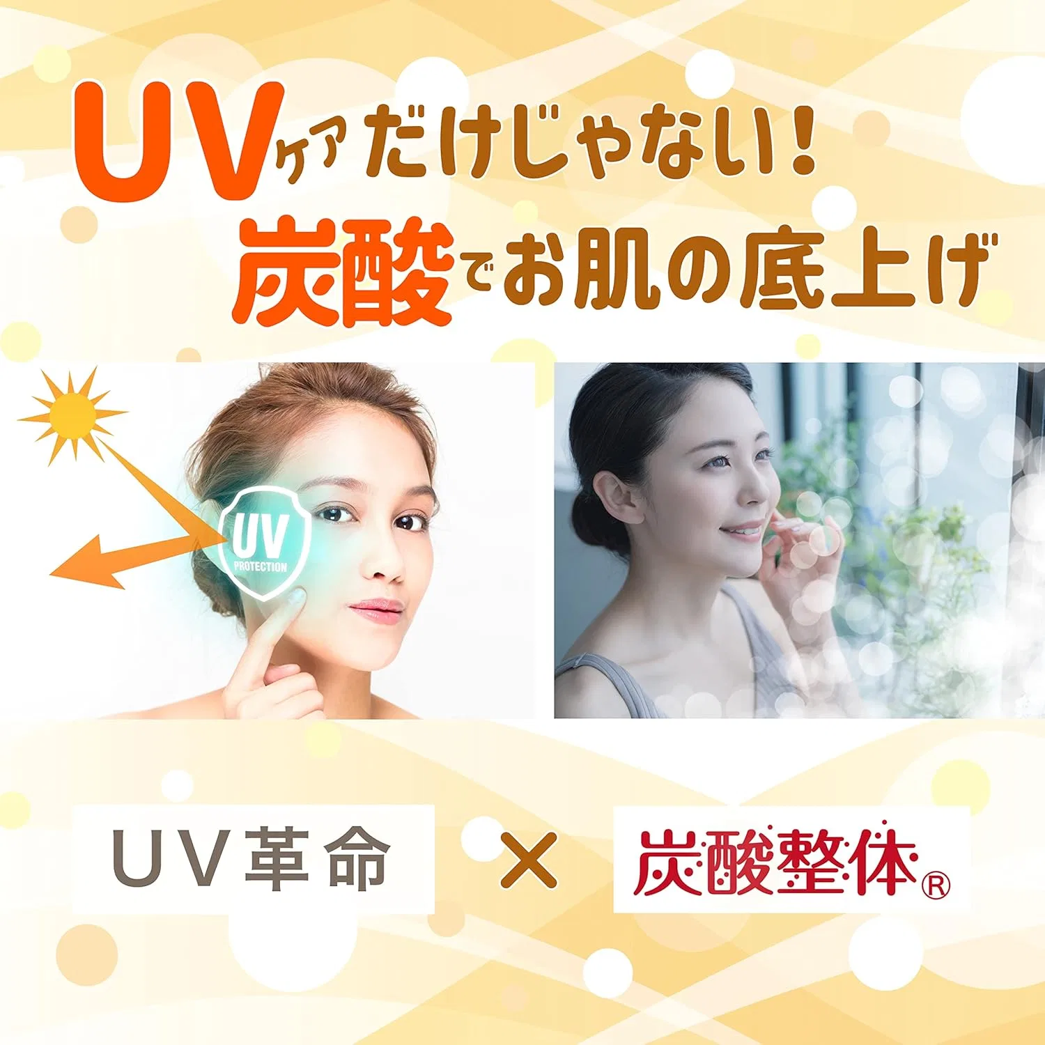 Спрей для загара UV Revolution White Carbonated Manipulative Spray Set, с экстрактом плаценты, SPF 32, 240 мл — фото 2