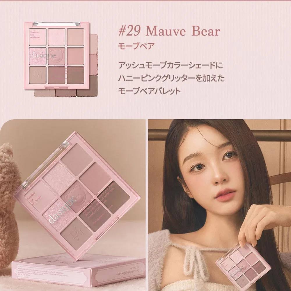 Палетка теней для век 9 цветов Dasique #29 Mauve Bear — фото 4