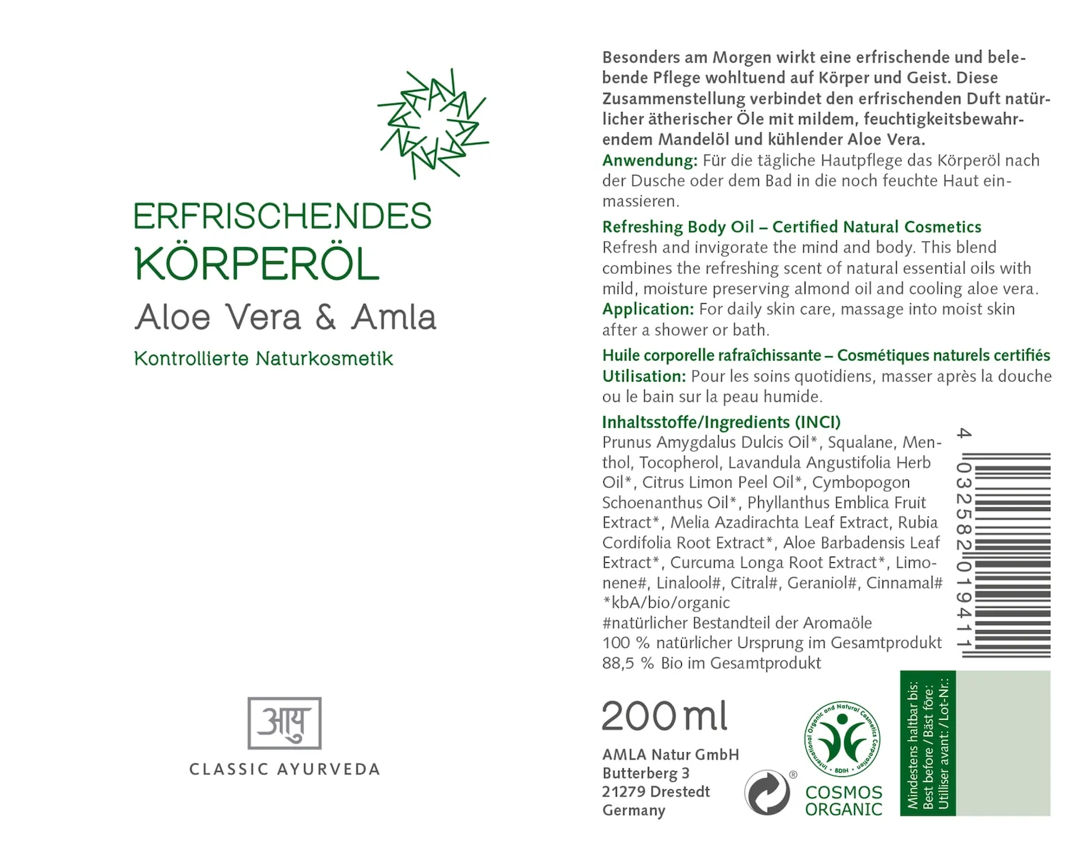 Освежающее масло для тела, Cosmos Organic Classic Ayurveda, 200 мл — фото 2