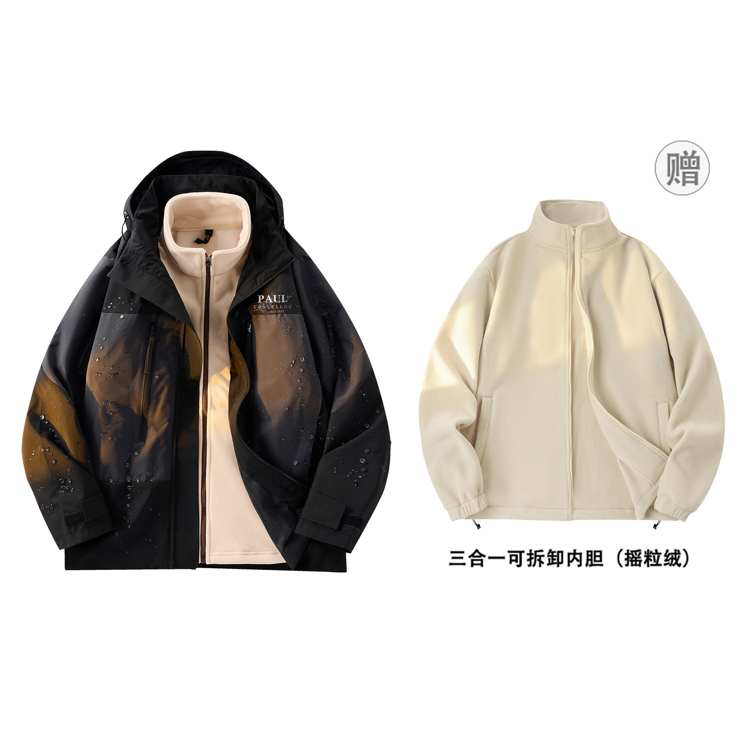 

Ветровка Куртка Унисекс Paul Costelloe, синий