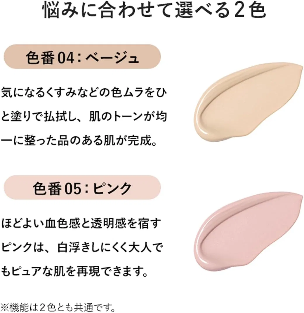 Солнцезащитная основа Attenir Glow Skin Filter, Pink, 30 г — фото 3