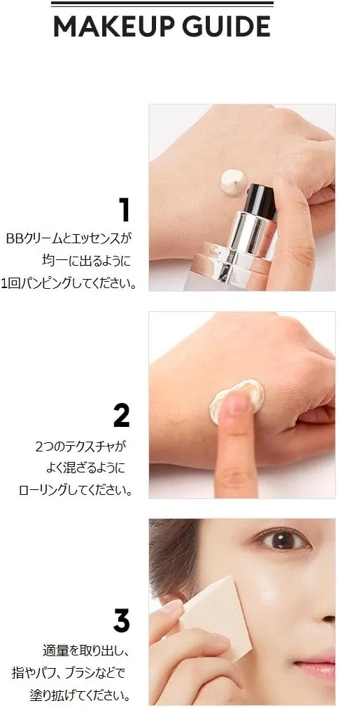 BB-крем MISSHA Signature Wrinkle Fill Up BB Cream 44g #23