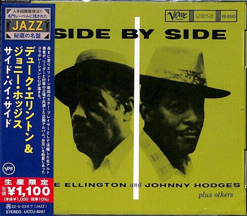 

CD диск Hodges, Johnny / Ellington, Duke: Side By Side (Japanese Reissue)