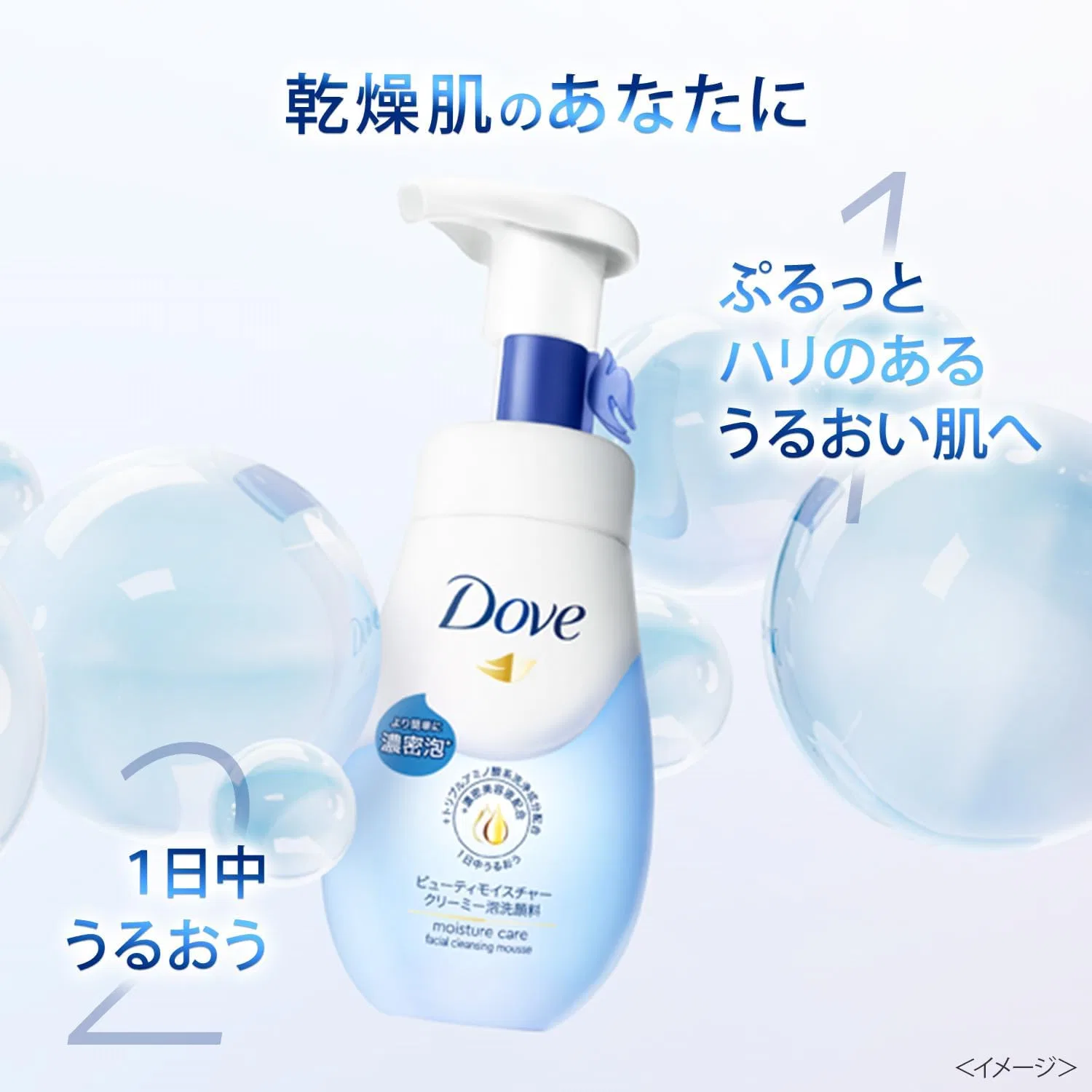 Пенка для умывания Dove — Beauty Moisture с тройной гиалуроновой кислотой, +, 150 мл — фото 4