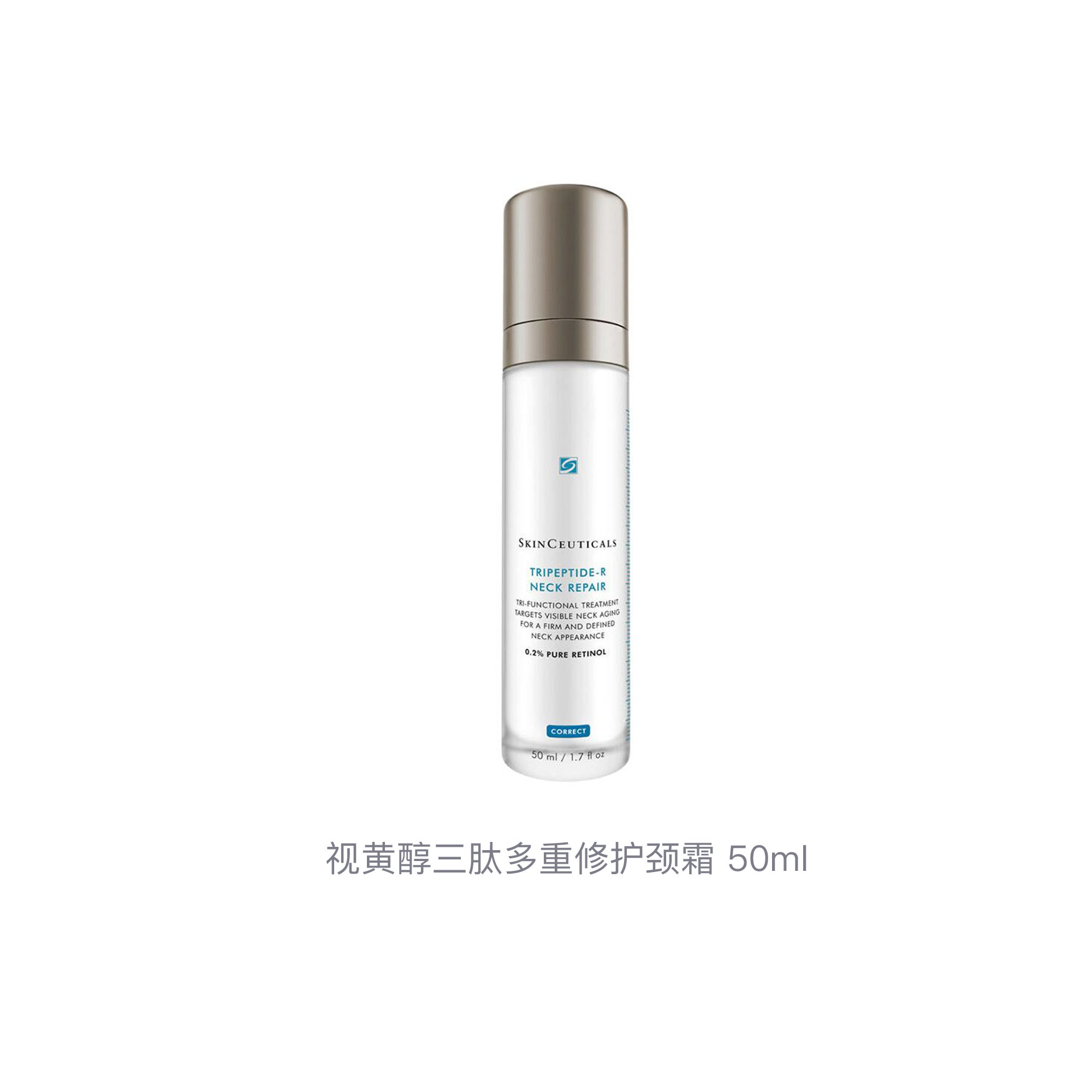 SKINCEUTICALS Крем для шеи XIULIKE Retinol Tripeptide Multi Repairing успокаивающий увлажняющий 50 мл — фото 3
